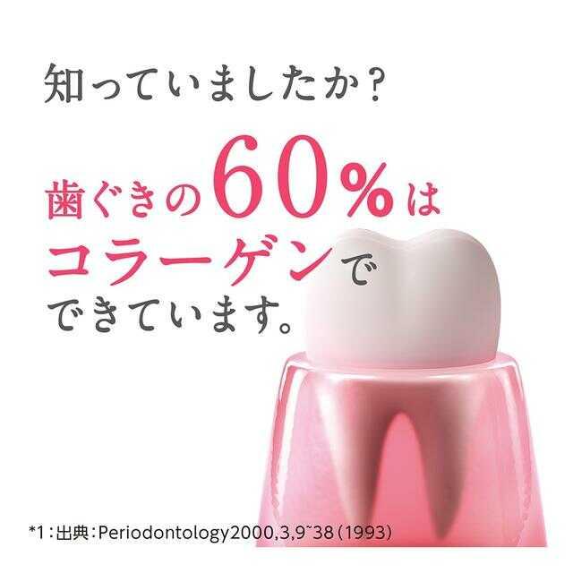라이온 시스템a 하구키 플러스 약용 치약 90g