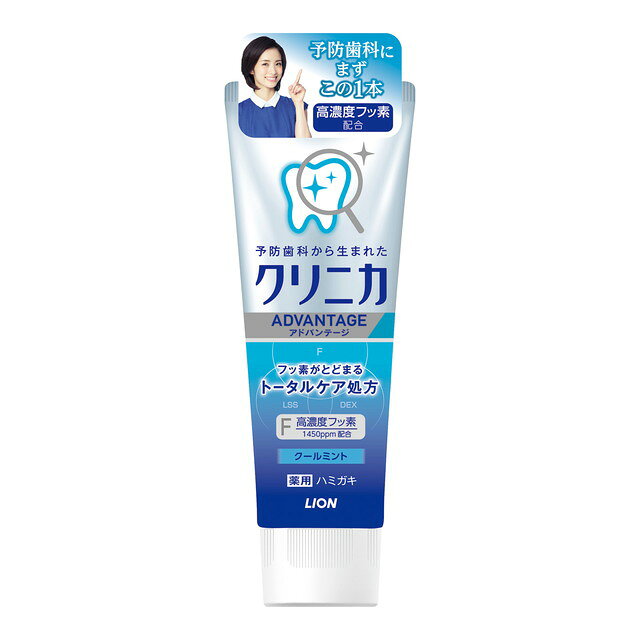 라이온 크리니카 어드밴티지 치약 쿨민트 130g