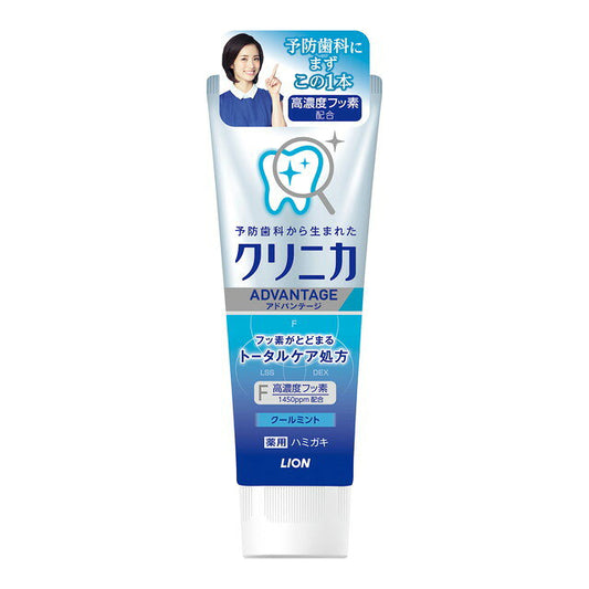 라이온 크리니카 어드밴티지 치약 쿨민트 130g