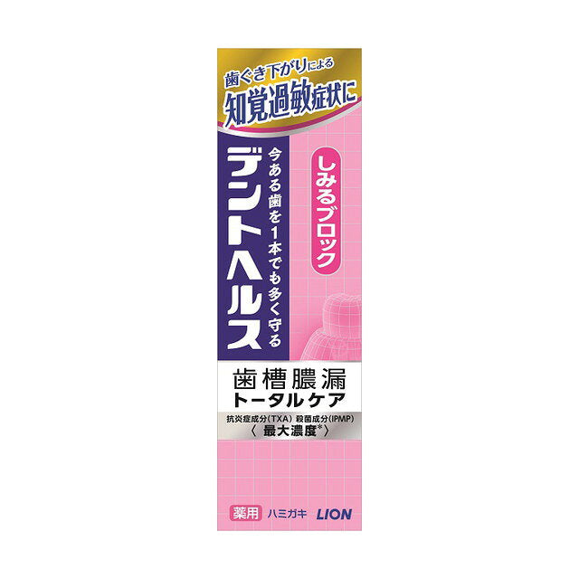 덴트헬스 약용 시린이 케어 치약 85g