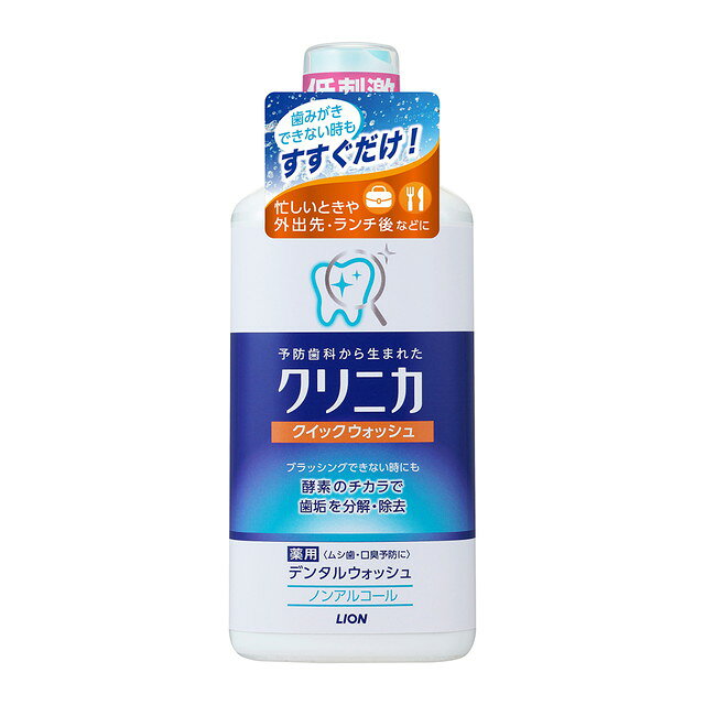 라이온 클리니카 퀵 워시 450 ml