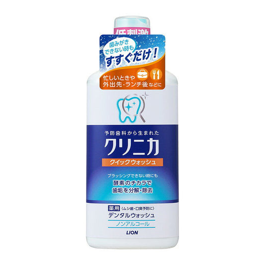 라이온 클리니카 퀵 워시 450 ml