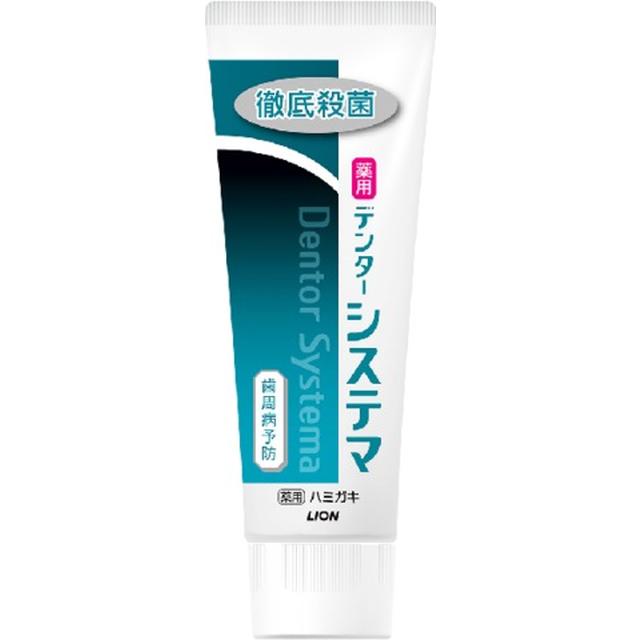 라이온 시스템a 치약 세로형 130g