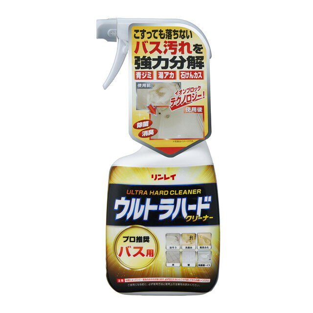 린레이 울트라 하드 클리너 욕실용 700ml