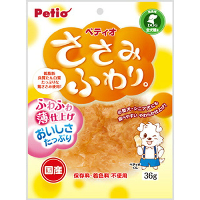 사사미 후와리 강아지 닭가슴살 간식 36g