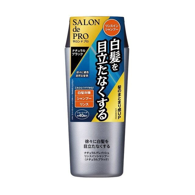 달리아 살롱드 프로 자연 그레이쉬 린스 인 샴푸 <내츄럴 블랙> 250 ml