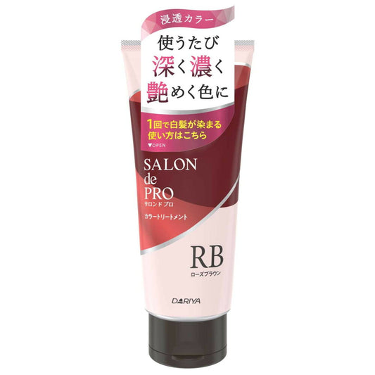 다리야 살롱 드 프로 컬러 트리트먼트 로즈 브라운 180g