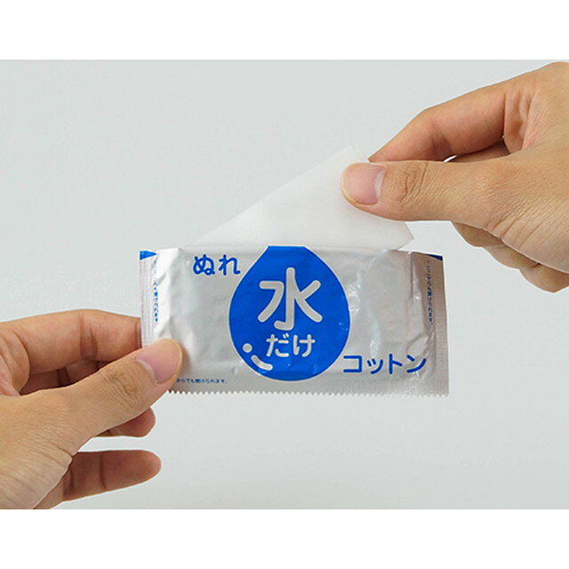 아메지스트 엄마와 아기를 위한 물만 적신 코튼 100포
