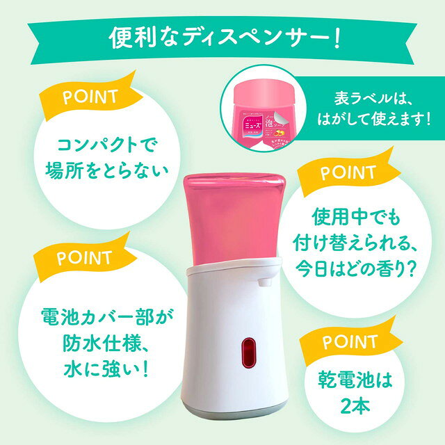 뮤즈 노 터치 거품 핸드 비누 리필 자몽 250 ml x 3개