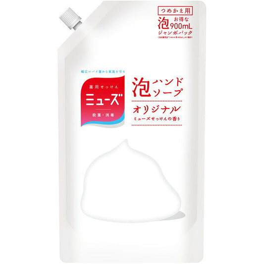 뮤즈 거품 핸드 비누 리필 오리지널 900 ml