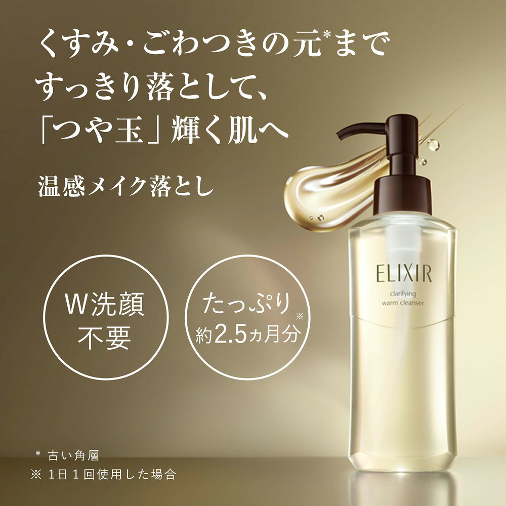 에릭씰 어드밴스드 클리어 핫 클렌징 젤 리필 AD 160ml