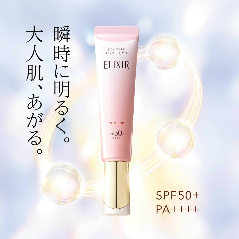 시세이도 엘릭시르 슈페리엘 데이케어 레볼루션 톤업 SP+ aa 35g