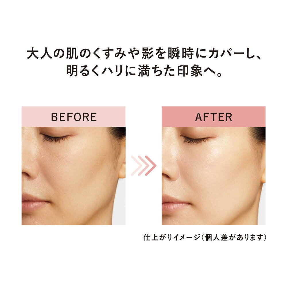 시세이도 엘릭시르 슈페리엘 데이케어 레볼루션 톤업 SP+ aa 35g