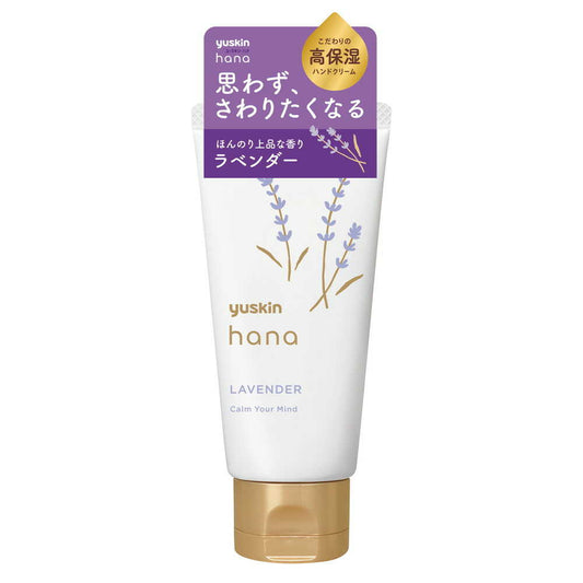 유스킨 제약 유스킨 hana (하나) 라벤더 50 g