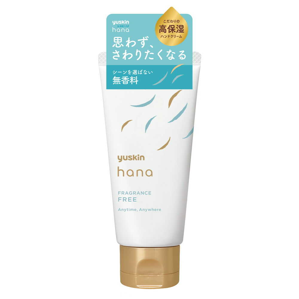 유스킨 제약 유스킨 hana (하나) 무향료 50 g
