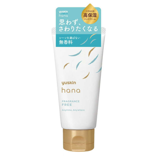 유스킨 제약 유스킨 hana (하나) 무향료 50 g