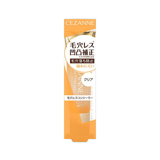 세잔느 모공 커버 컨실러 클리어