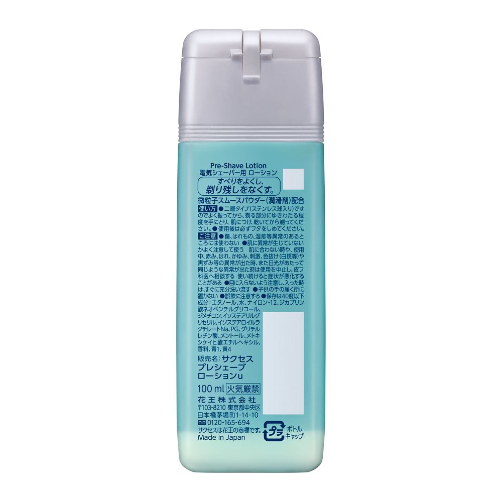 KAO 석세스 프리쉐이브 로션 100ml