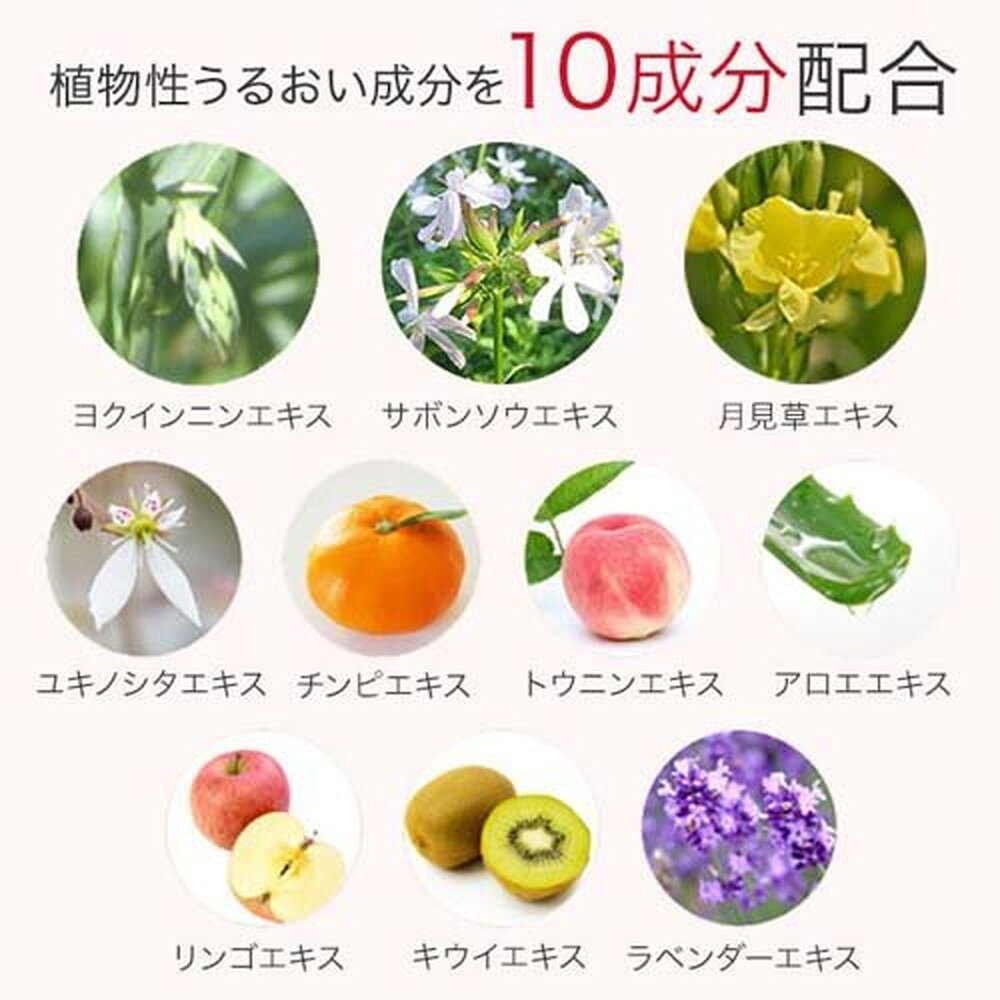 나리스 네이처콘크 클리어 로션 고보습 리필 180ml