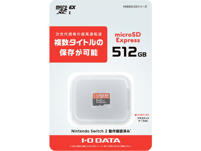 I-O DATA Switch 2 microSD Express 카드 512GB HNMSD-EX512G