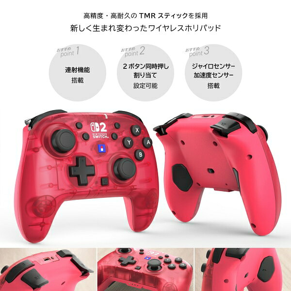 호리 무선 HORIPAD TURBO for Nintendo Switch 2 루비 마젠타
