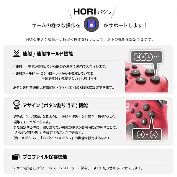 호리 무선 HORIPAD TURBO for Nintendo Switch 2 루비 마젠타