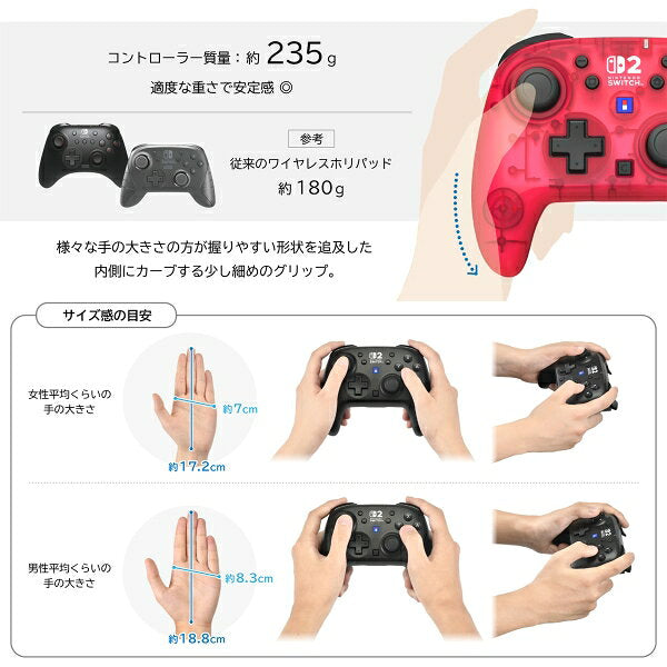 호리 무선 HORIPAD TURBO for Nintendo Switch 2 루비 마젠타