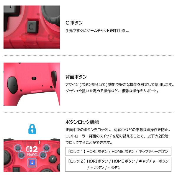 호리 무선 HORIPAD TURBO for Nintendo Switch 2 루비 마젠타