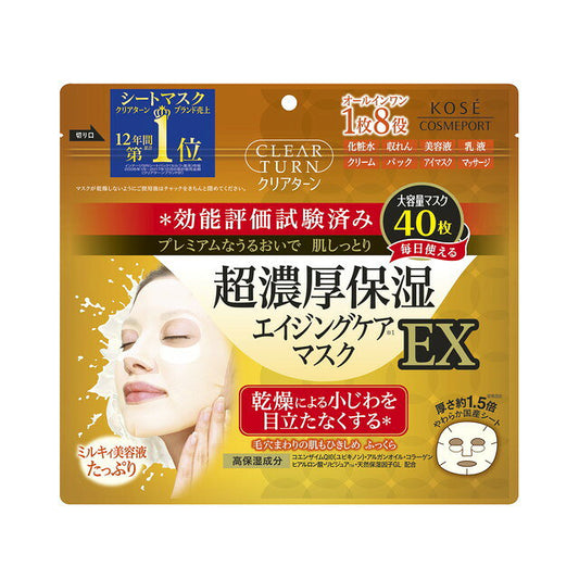 클리어턴 초고보습 마스크팩 EX 40매
