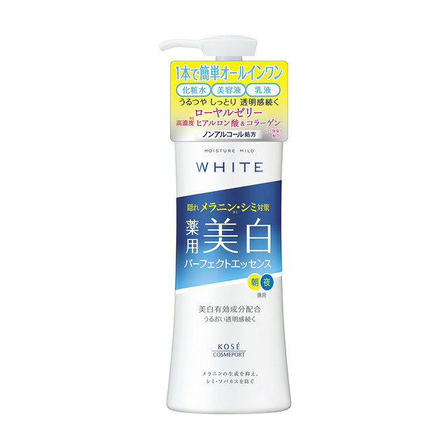 코세이 코스메포트 모이스처 마일드 약용 미백 퍼펙트 에센스 230ml