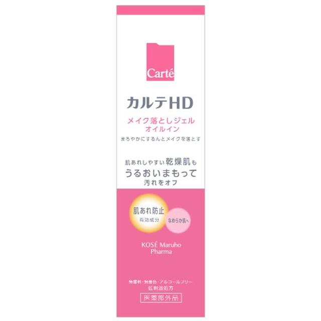 코세이 카르테 HD 모이스처 클렌징 오일 젤 130 g