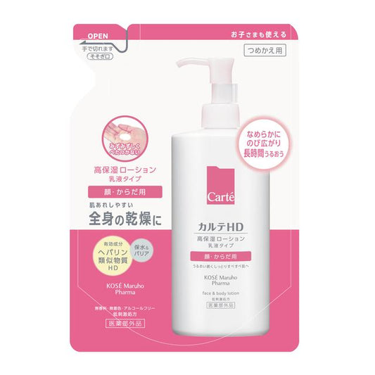 카르테HD 모이스처 페이스 & 바디 로션 리필 370ml