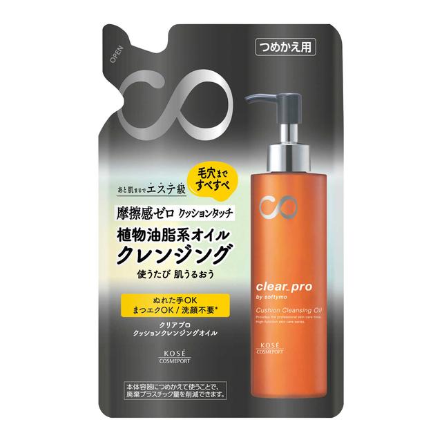 소프티모 클리어 프로 쿠션 클렌징 오일 리필 160 ml