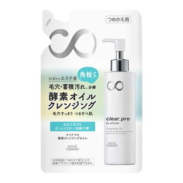 소프티모 클리어 프로 효소 클렌징 오일 리필 160 ml