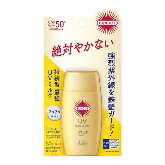 선컷 퍼펙트 UV 밀크 50mL