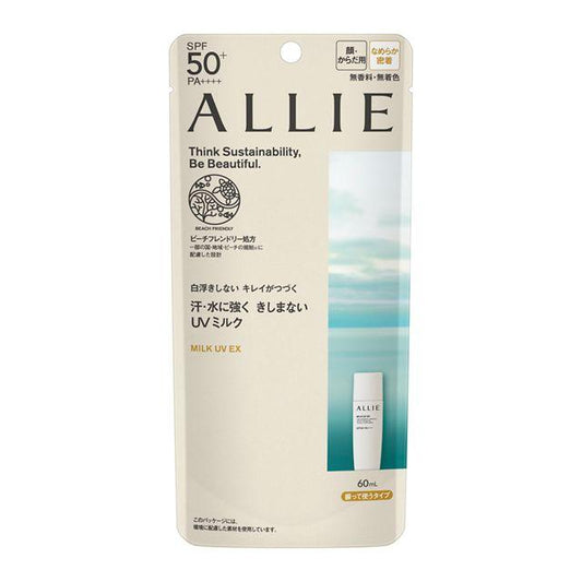 가네보 ALLIE(알리) 크로노 뷰티 밀크 UV EX 60ml