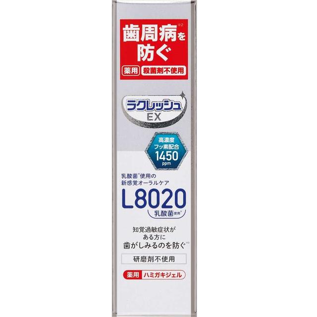 젝스 락레쉬 EX 약용 치약 젤 80g