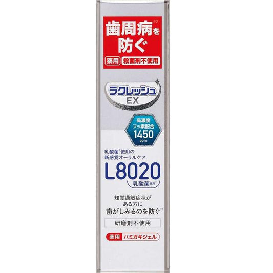 젝스 락레쉬 EX 약용 치약 젤 80g