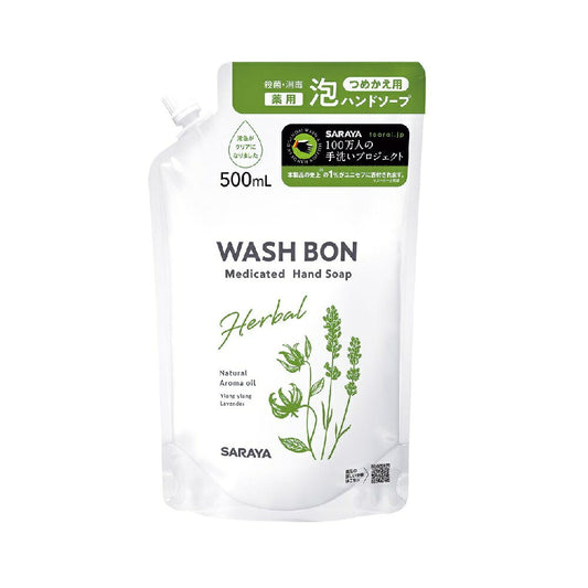 사라야 워시본 허브 약용 핸드 비누 리필 500 ml