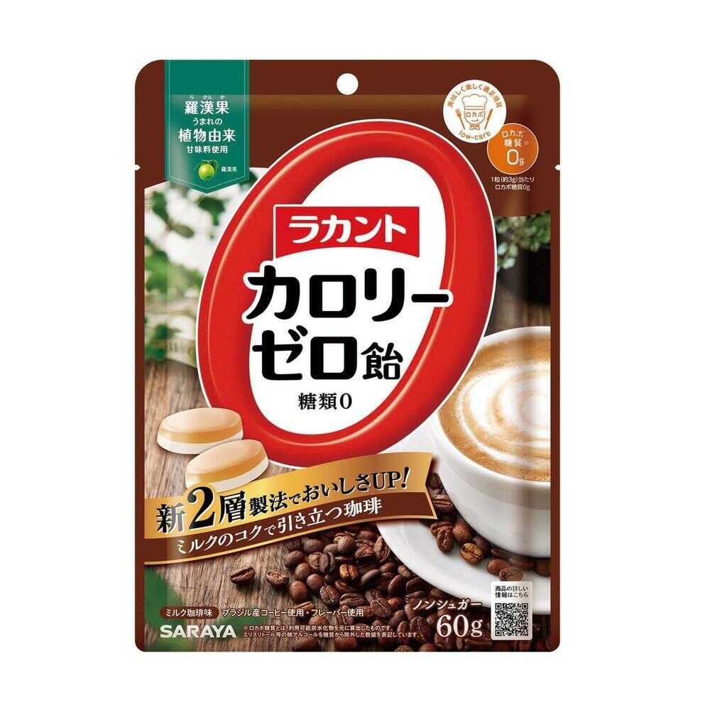 사라야 라칸토 칼로리 제로 캔디 밀크커피맛 × 3개 세트