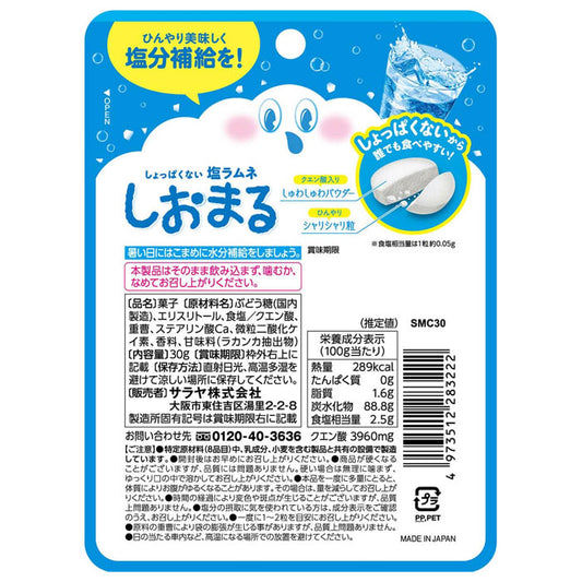 사라야 시오마루 시원한 사이다맛 30g