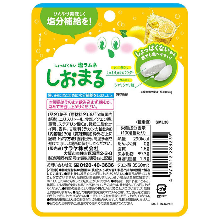 사라야 시오마루 시원한 레몬소다맛 30g