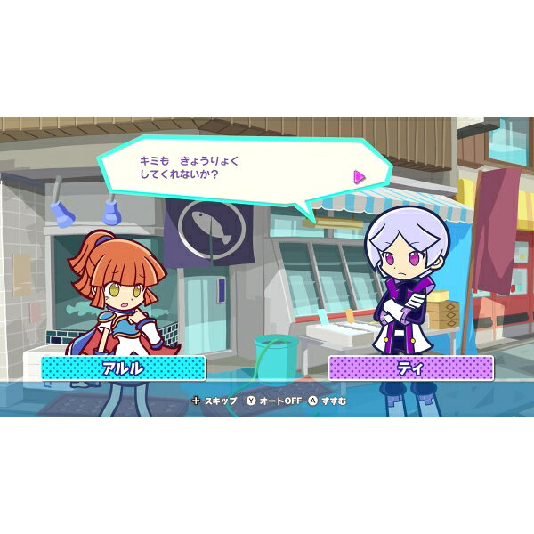 세가 Switch2 뿌요뿌요 테트리스 2S