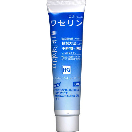 대양 제약 바셀린 HG 튜브 60 g