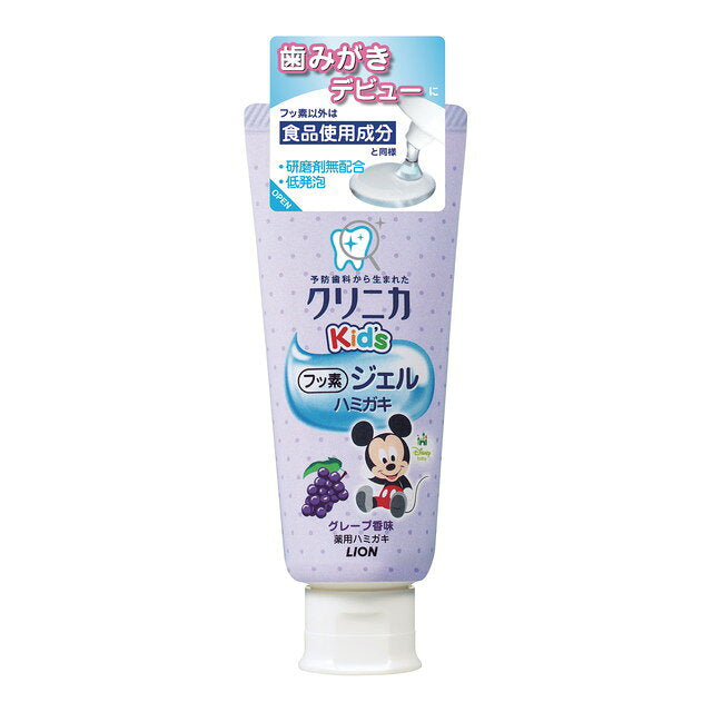 라이온 클리니카 키즈 젤 하미가키 60 g