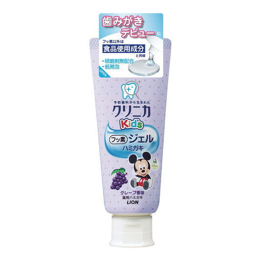 라이온 클리니카 키즈 젤 하미가키 60 g