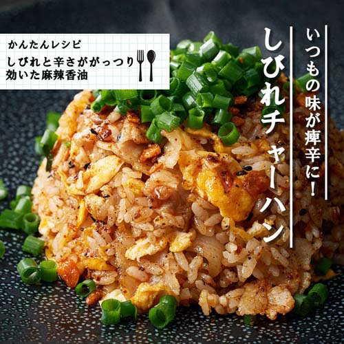 모모야 마라 라유 105g