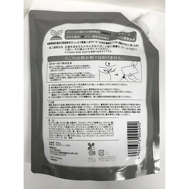 크림색 바디 워시 리필 900 g