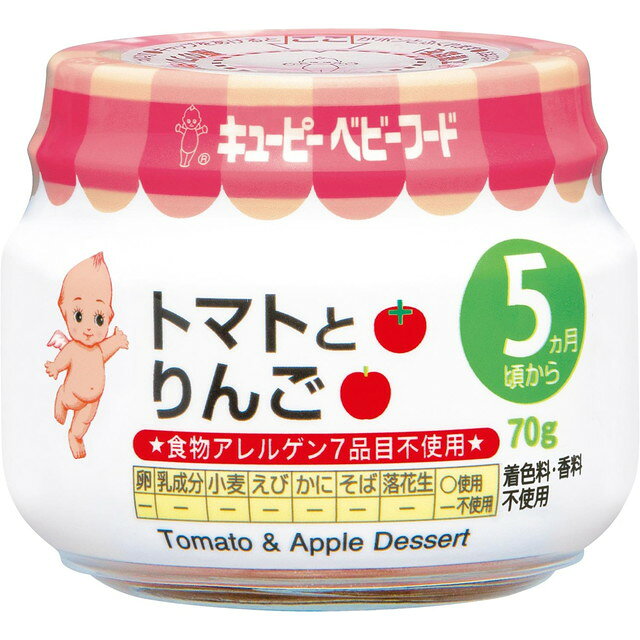 큐피 토마토와 사과 5개월부터 70g