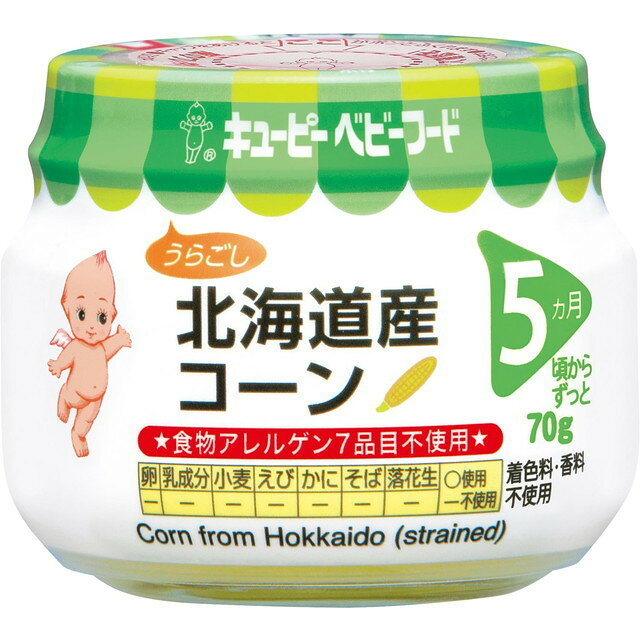큐피 홋카이도산 옥수수(곱게 간 타입) 5개월부터 70g